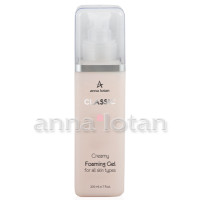 Anna Lotan Classic Creamy Foaming Gel 200ml|クレンジング Anna Lotan Classic Creamy Foaming Gel 200ml|クレンジング